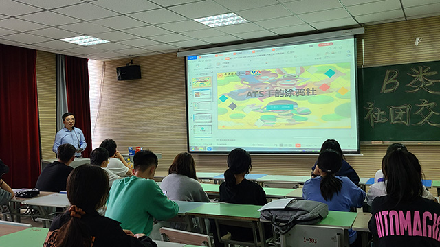 【社团活动】“炫彩 青春魅力”