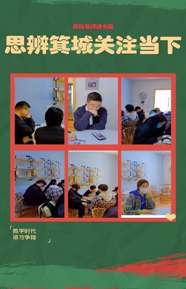 【异科导师】艺路同行,异彩纷呈