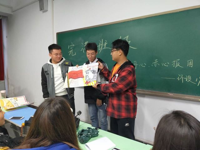 【完满班级】“碧血丹心,赤心报国”
