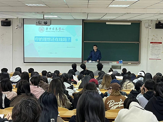 【基层活力提升】0638太阳集团官网三月辅导员说完满活动集锦