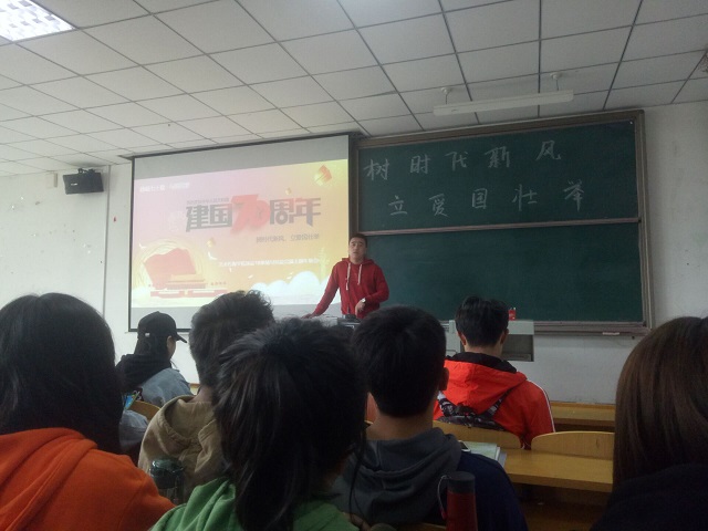 【辅导员说完满】树时代新风,立爱国壮举
