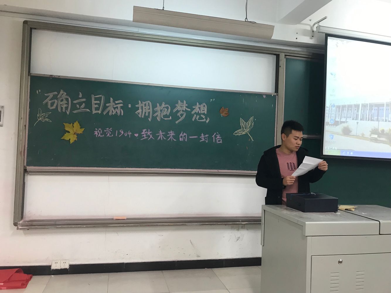 【完满班级】放飞梦想 充满希望