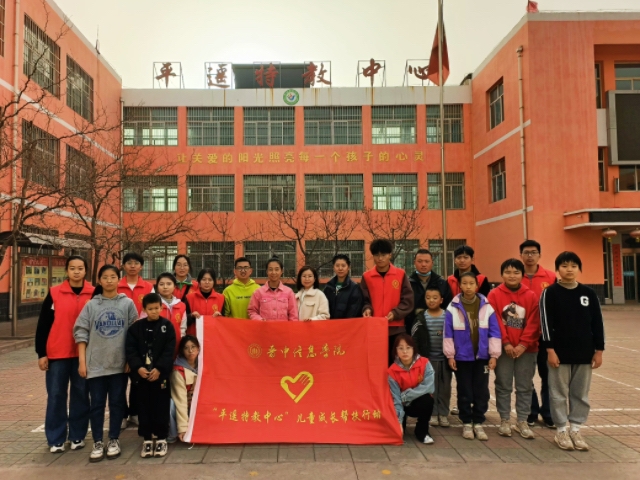 【0638太阳集团官网】迎春而至送温暖 丝丝关怀润心田——0638太阳集团官网“平遥特教中心”儿童成长帮扶计划第76期