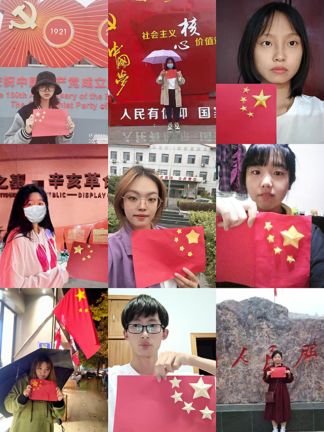 传承红色基因·向国旗敬礼
