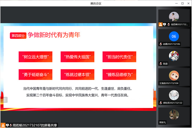 【完满班级】热血青春 弘扬五四精神