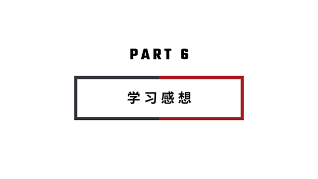 【工作简报】动画教研室2020年11月工作简报