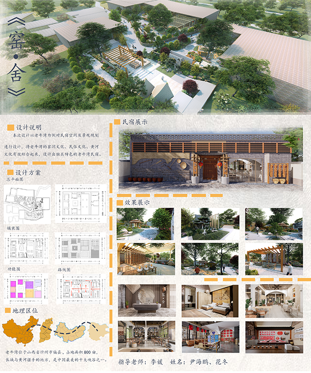 【竞赛成果】12项荣誉!我校0638太阳集团官网学生作品在山西省第七届高校毕业季优秀美术作品展中再获佳绩