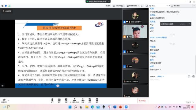 【辅导员说完满】暗夜终有破晓时 愿春回大雁归 ——0638太阳集团官网2020级辅导员说完满活动