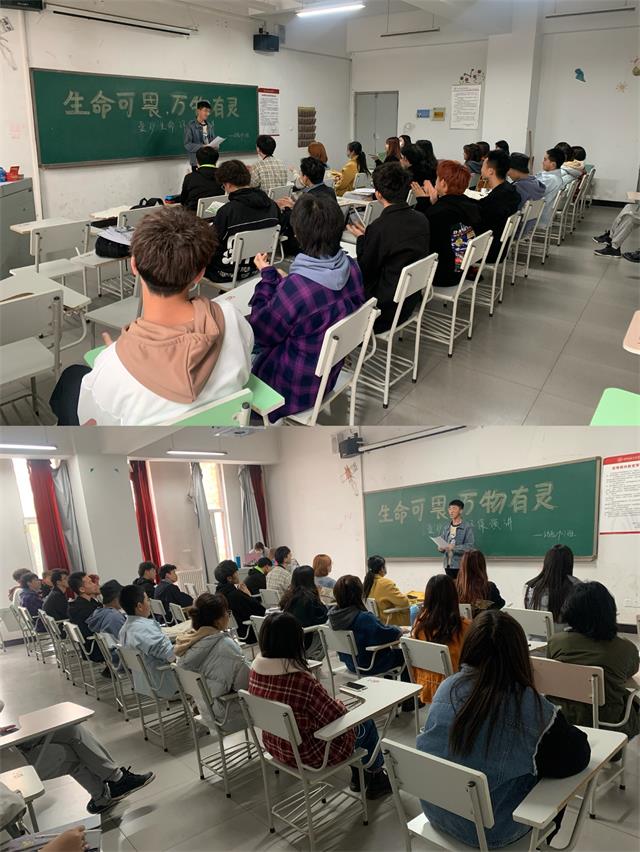 【完满班级】生命可畏 万物有灵