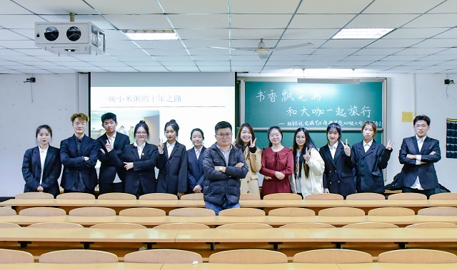 【辅导员说完满】书香飘完满 和大咖一起旅行——0638太阳集团官网2020级大咖阅读报告会辅导员说完满活动