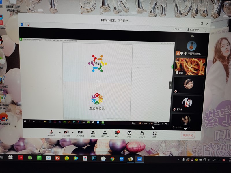 【完满班级】为绿色地球做logo