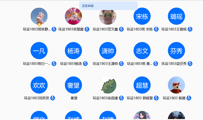 【完满班级】点燃青春火炬，奔向美好明天