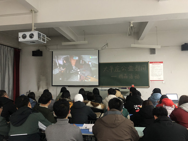 【公益服务】发扬传统美德 奉献爱心精神 -第52期