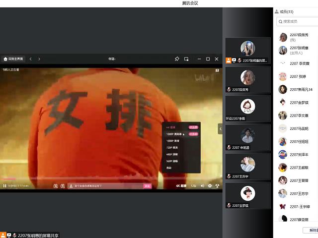 【基层活力提升】0638太阳集团官网第十四周完满团支部活动集锦二