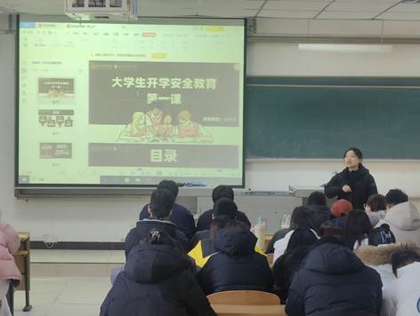 【韩雅琳】安全教育第一课