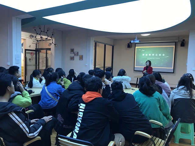 【学业导师】齐聚一堂,认识自我,规划完满人生——记视觉传达1903班学业导师见面会