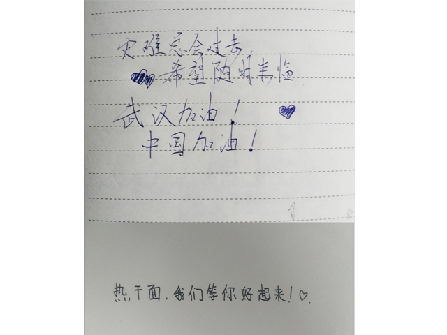 【完满班级】“防疫宅家，SHOW出生活”