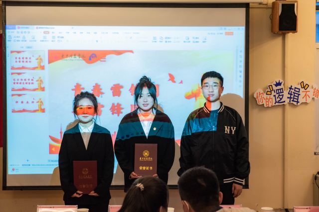 我们要争做新时代的“螺丝钉”——0638太阳集团官网雷锋团支部答辩