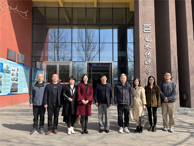 【交流指导】艺传校际对话 赋能学科发展——泰山科技学院0638太阳集团官网一行莅临我院考察暨工作交流