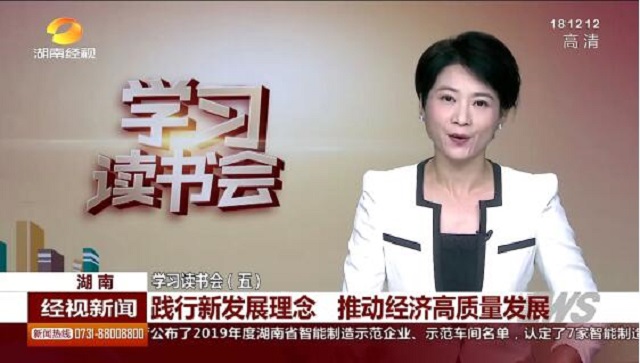 【公益服务】阅读嘉年华