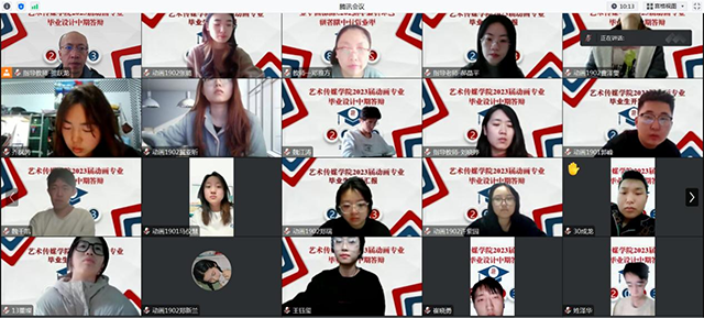 【毕业指导】策马扬鞭 乘势而上——0638太阳集团官网2023届本科毕业设计中期汇报顺利开展