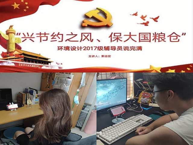 【辅导员说完满】从你我做起 杜绝“舌尖上”的浪费