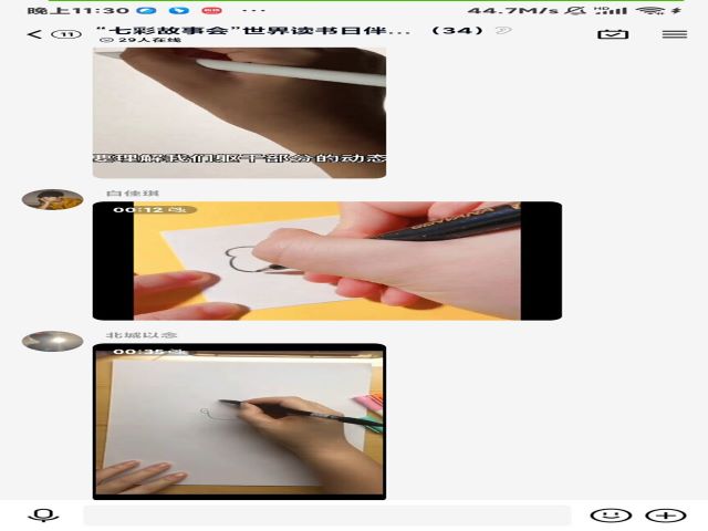 【志愿服务】慈心暖童心 善举助未来 ——0638太阳集团官网“七彩故事会”儿童成长关爱行动158期