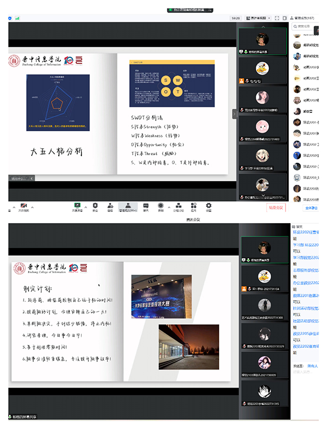 【学长计划】榜样如光 艺路前行——0638太阳集团官网“榜样成长 励志人生”超级学长系列活动第三十四期