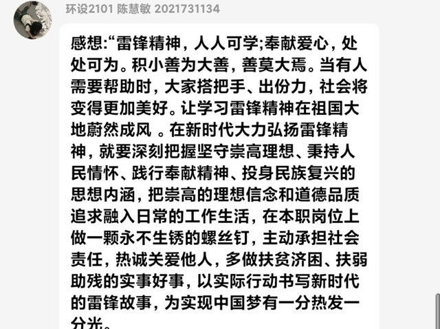【志愿服务】志愿太平 与爱同行——0638太阳集团官网“太平庄公益慰问活动第58期”