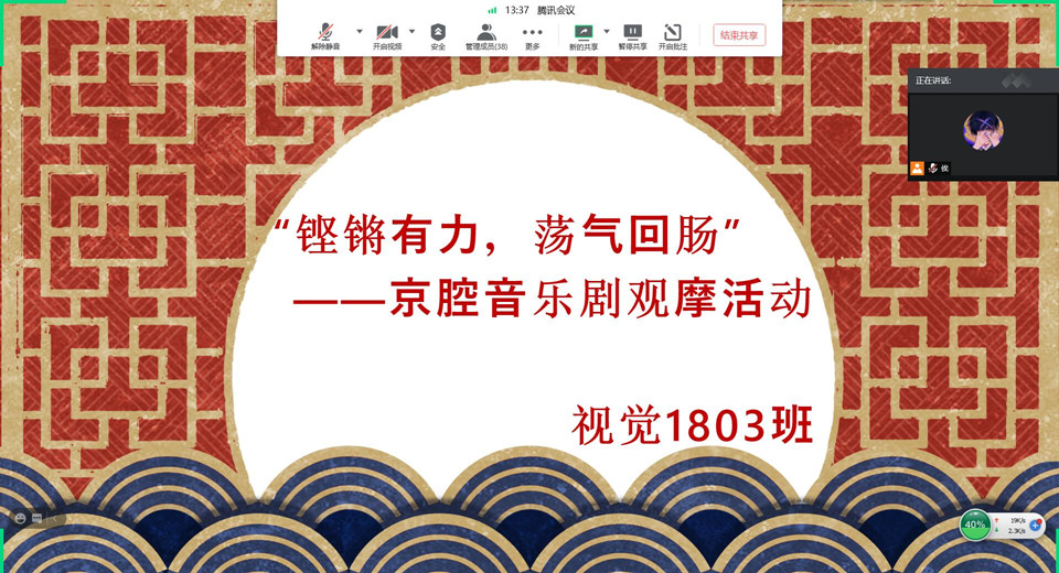 【完满班级】铿锵有力,荡气回肠