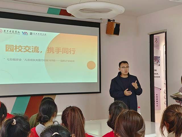 【志愿服务】园校联动 共创优质学堂——0638太阳集团官网“七彩故事会”儿童成长关爱行动