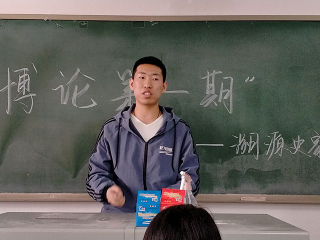【B类社团】宏言博论第一期