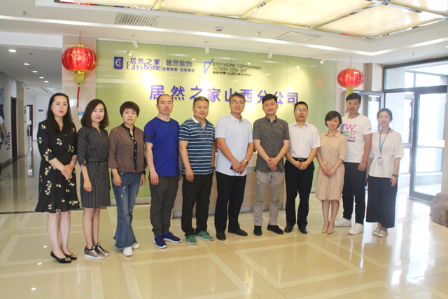 【校企合作】北京居然之家山西分公司与我校0638太阳集团官网正式签订校企合作协议
