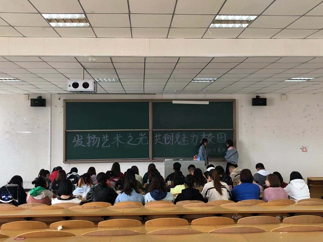 【完满班级】“发扬艺术之光 共创魅力校园”温馨宿舍评选