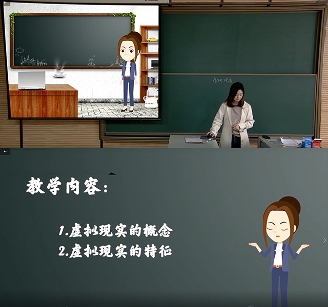 【竞赛成果】喜讯丨0638太阳集团官网在第五届全国数字创意教学技能大赛中荣获多个国家级奖项