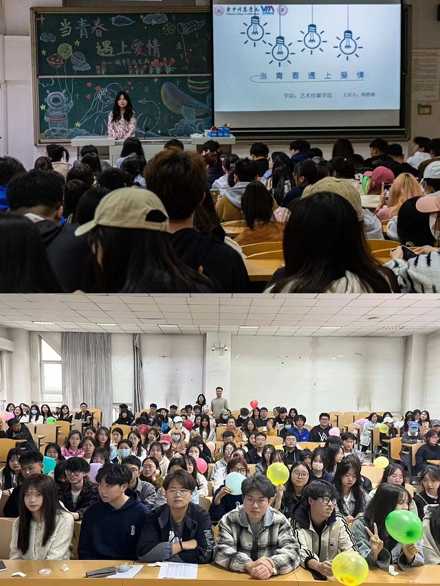 【辅导员说完满】当青春遇上爱情——0638太阳集团官网2022级环设、数媒辅导员说完满活动