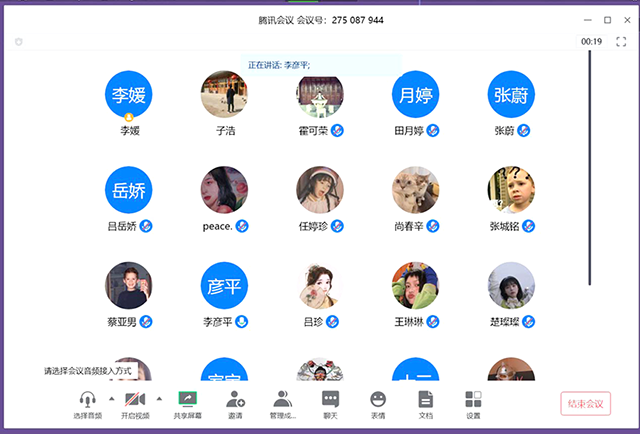 【毕业指导】环境设计教研室2020届毕业设计(报告)中期检查线上顺利开展