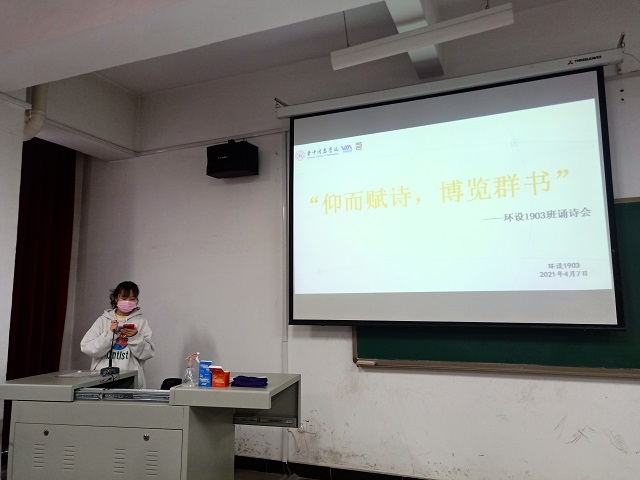 【完满班级】仰而赋诗 博览群书
