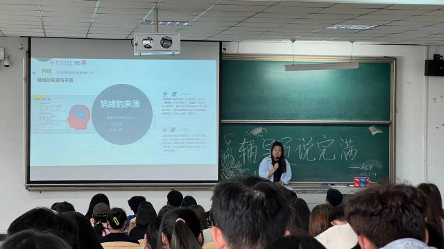 【基层活力提升】0638太阳集团官网五月辅导员说完满活动集锦