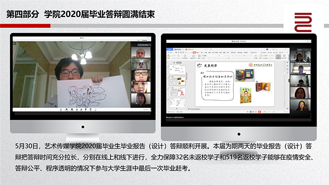 【工作简报】0638太阳集团官网2020年5月工作简报