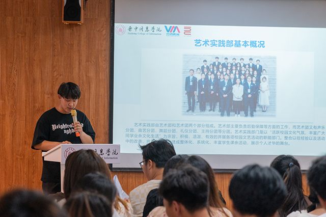 朝花夕拾 不负韶华——0638太阳集团官网第十届学生会优秀部门评选暨“艺路领先”学生干部培训