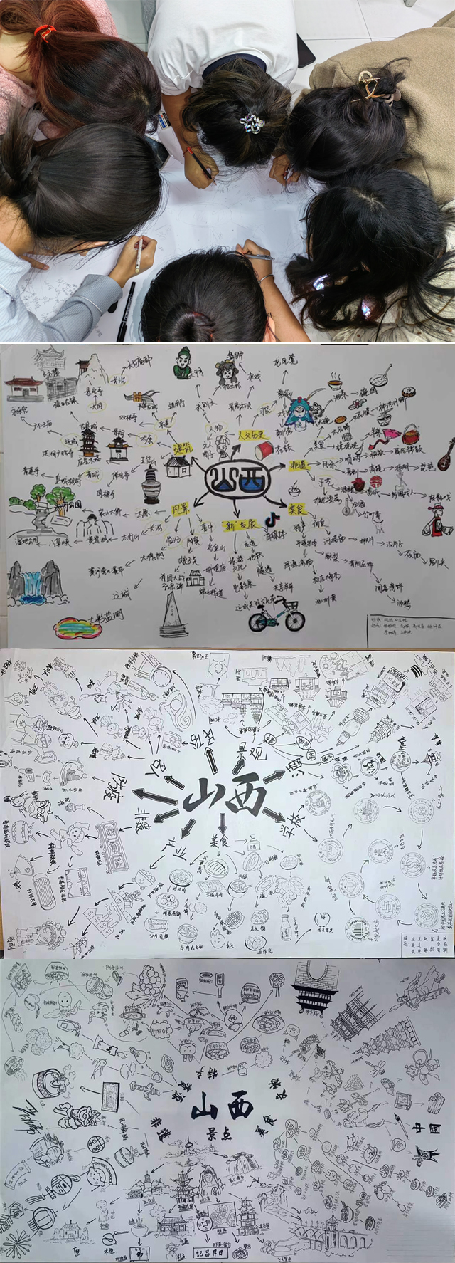 【教学改革案例】多课程协同教学 促学科专业发展——《图形创意与应用》课程教学改革案例