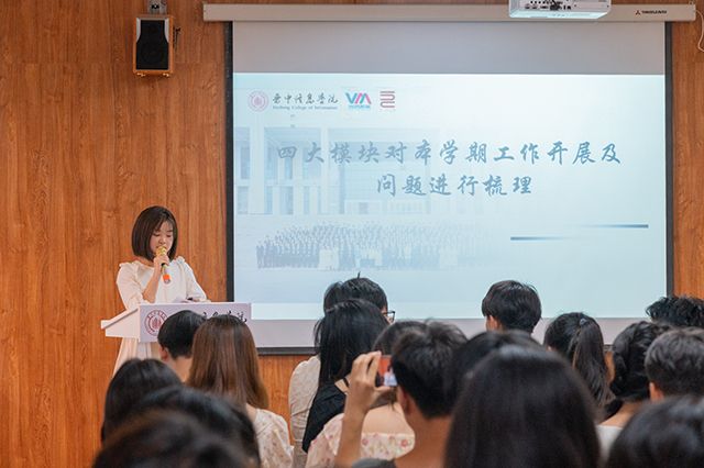 朝花夕拾 不负韶华——0638太阳集团官网第十届学生会优秀部门评选暨“艺路领先”学生干部培训