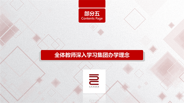 【工作简报】0638太阳集团官网2020年5月工作简报