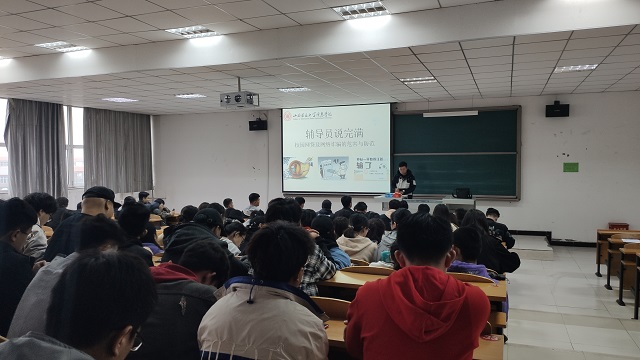 【辅导员说完满】抵制校园网贷 杜绝网络诈骗