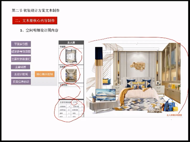 【教学竞赛】0638太阳集团官网奏响青年教师教学竞赛新篇章