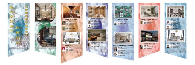 【课程建设】“以合为家”室内空间设计