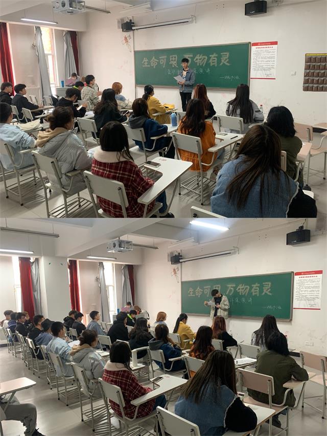 【完满班级】生命可畏 万物有灵
