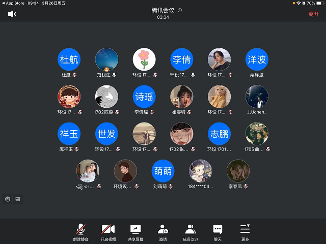 【毕业指导】环境设计专业线上开展2021届毕业设计(报告)中期检查工作