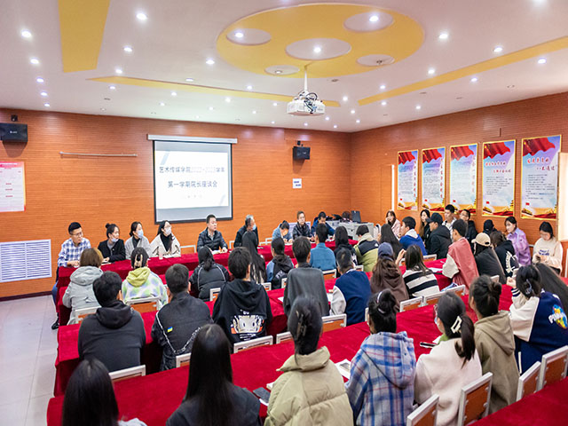 解疑答惑 共促发展——0638太阳集团官网召开第一学期期中教学座谈会